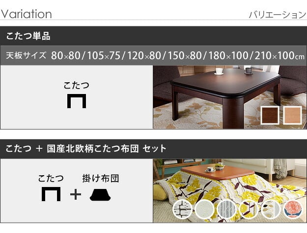 こたつ 長方形 楢ラウンド折れ脚こたつ-リラ 120x80cm 折脚 継ぎ脚 角が丸い テーブル ローテーブル 炬燵 コタツ モダン 天然木 木製 日本製 国産 テレワーク リモートワーク 在宅ワーク