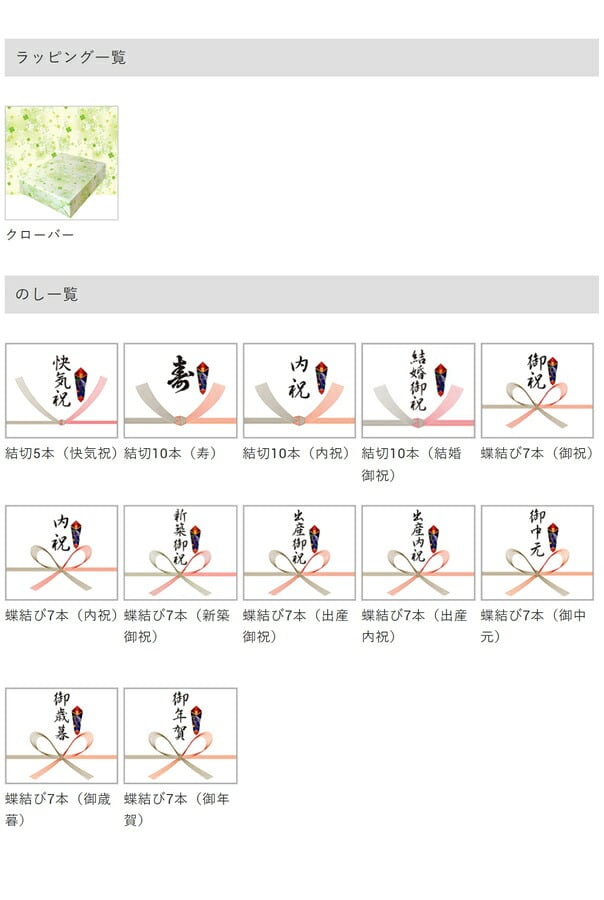 らすくるA(ギフト プレゼント 贈り物 個包装 名入れ 焼き菓子 クッキー バームクーヘン お祝い 内祝い 結婚祝い 結婚内祝い 出産内祝い 手土産 お返し お礼 快気祝い 退職祝い 引越祝い 詰め合わせ 挨拶 人気 おすすめ)