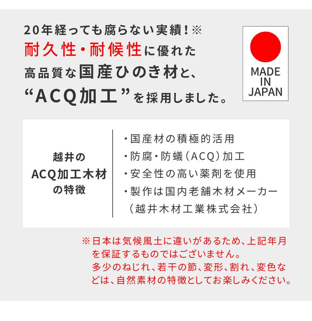 テーブル 日本製ひのきピクニック 防腐加工 無塗装