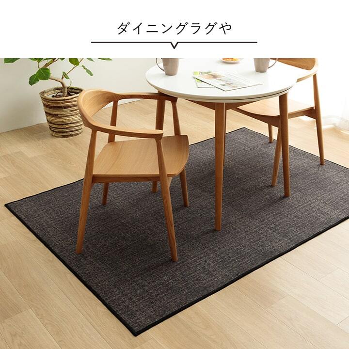 デスクカーペット カーペット キッズルームマット ワークマット シンプル 撥水 約133×190cm 撥水加工を施した シンプルなデザインのカーペット ポリエステル 学習机用カーペット 学習デスク用マット 子供部屋マット ラグ インテリア 敷物 ナイロン
