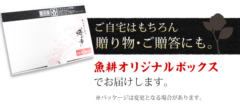 塩数の子 500g　折れ子 化粧箱入り かずのこ カズノコ 口の中でプチプチと弾けるような抜群の歯ごたえ 【松前漬け/ギフト/食べ物/プレゼント/贈答】