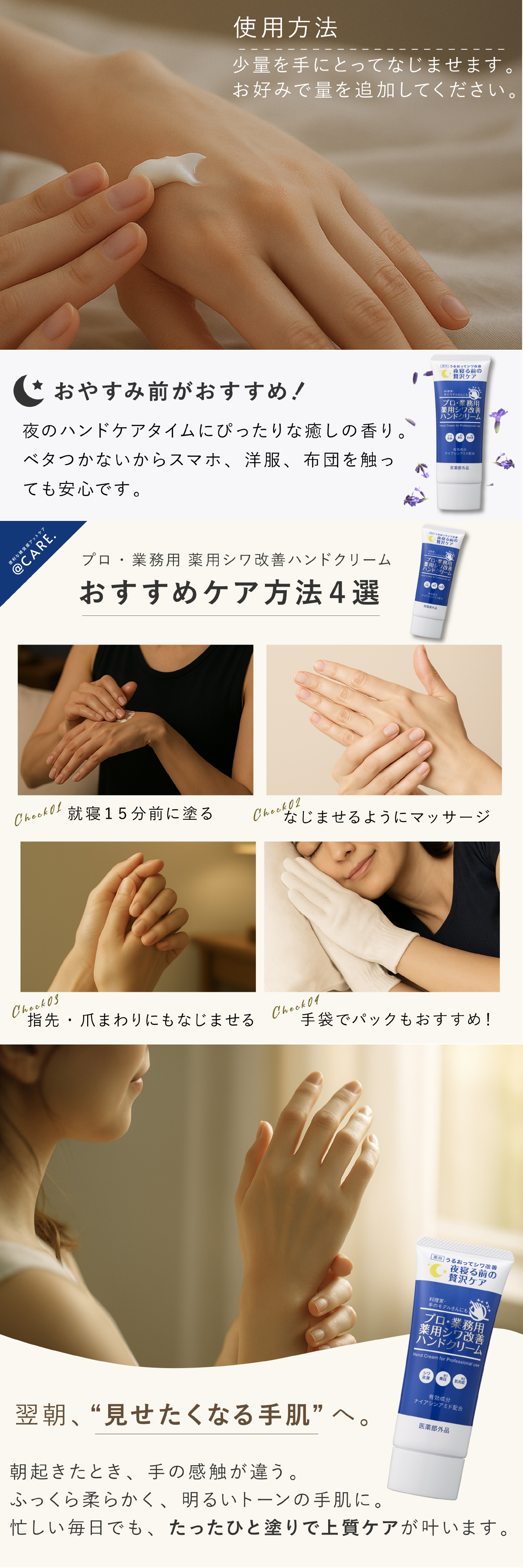 ハンドクリーム ヤーマン プロ・業務用 薬用シワ改善ハンドクリーム 50g 2個セット 医薬部外品 ナイアシンアミド シワ改善 美白 手荒れ予防 高保湿 保湿 手のシワ 乾燥対策 シミ ソバカス メラニン セラミド ヒアルロン酸 夜用 ハンドケア ラベンダー 女性 母 妻 誕生日 母の日 プレゼント ギフト