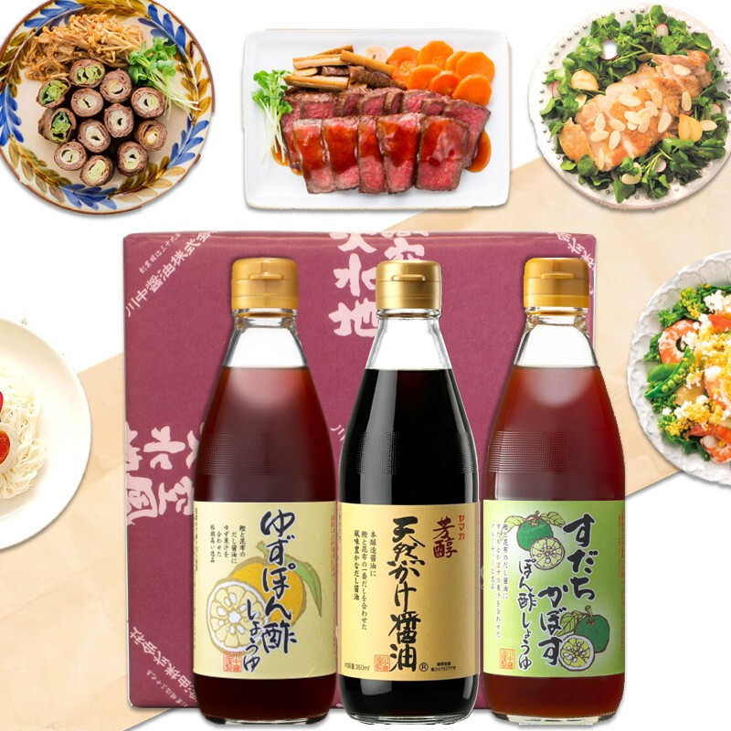 【白箱入】360ml×3 KYS-3 贈答用におすすめ 人気のセット ポン酢 醤油 しょうゆ だし醤油 だししょうゆ ぽん酢 調味料 ギフト 御中元 御歳暮 御年賀 粗品 御礼 内祝 寿 御祝 結婚内祝 出産内祝 快気内祝 御挨拶 お誕生日 父の日 母の日 敬老の日 暑中御見舞 残暑御見舞 調味料