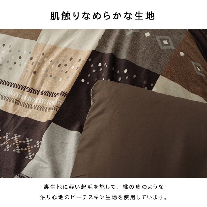 テーブル こたつカバー 長方形 カバー ギャッベ柄 ノルディック 約215×325cm 新生活