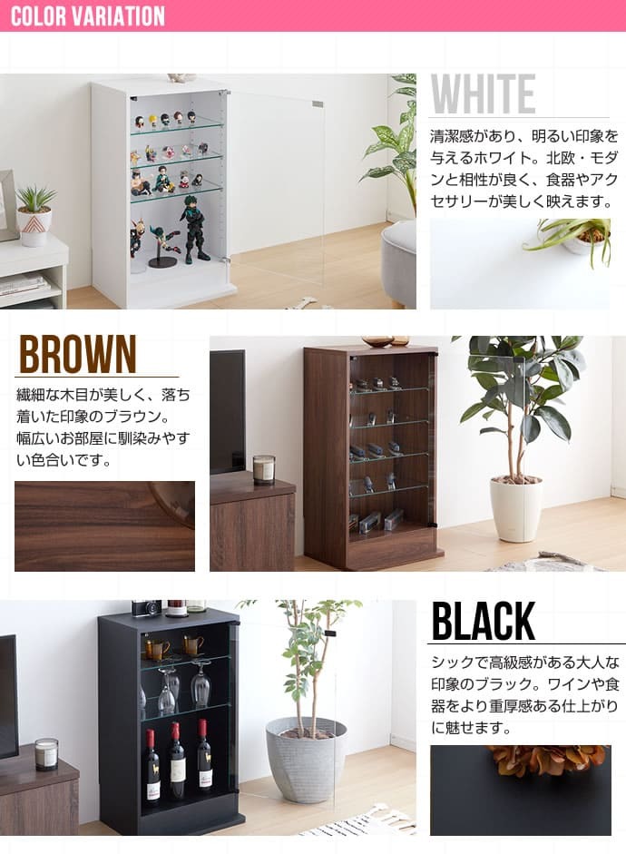 ラック 高さ80cm以上 コレクションケース コレクション コレクションボード フィギュア ケース 棚 ディスプレイ ガラス棚 壁面収納 大型 グランディック北欧 ブラウン ホワイト ブ 新生活