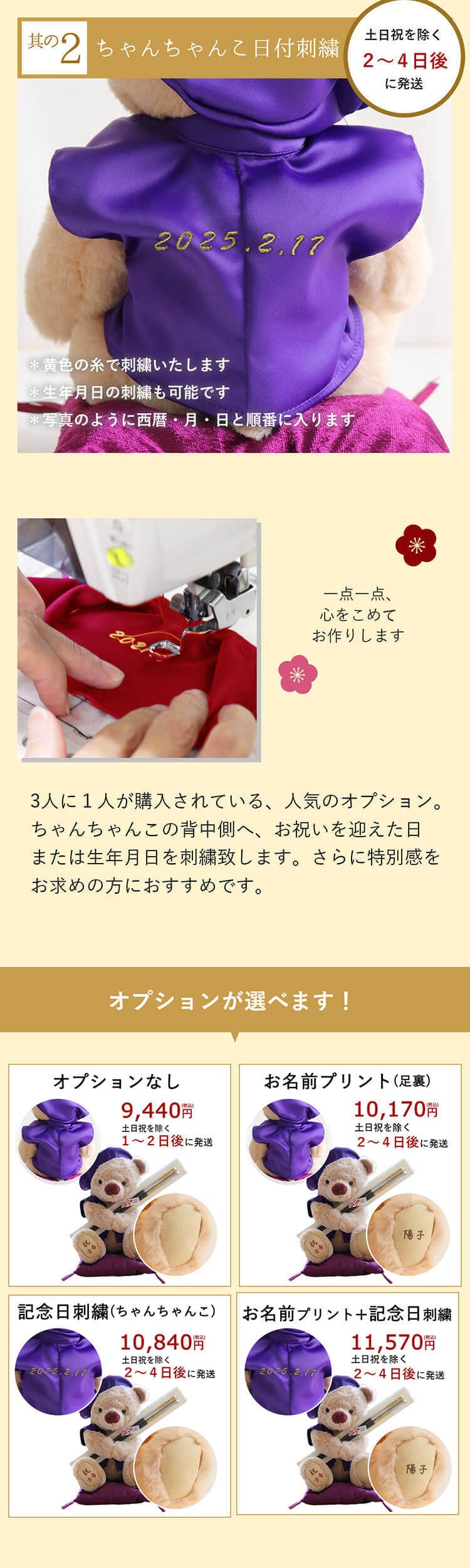 古希祝い 喜寿祝い 傘寿祝い 卒寿祝い 箸 名入れ 【お箸と癒しのふわふわベアセット】 女性 母 記念品 夫婦箸 祝い箸 ギフト 一双 健康 おしゃれ 可愛い 実用品 退職祝い 友達 紫 癒し ちゃんちゃんこ インテリア 男性 父 花以外 食品以外 お礼ギフト 60歳 誕生日プレゼント 飾り物 置物 くま ぬいぐるみ 【心温まる形に残る贈り物】 長寿祝箸ギフトセット 60782