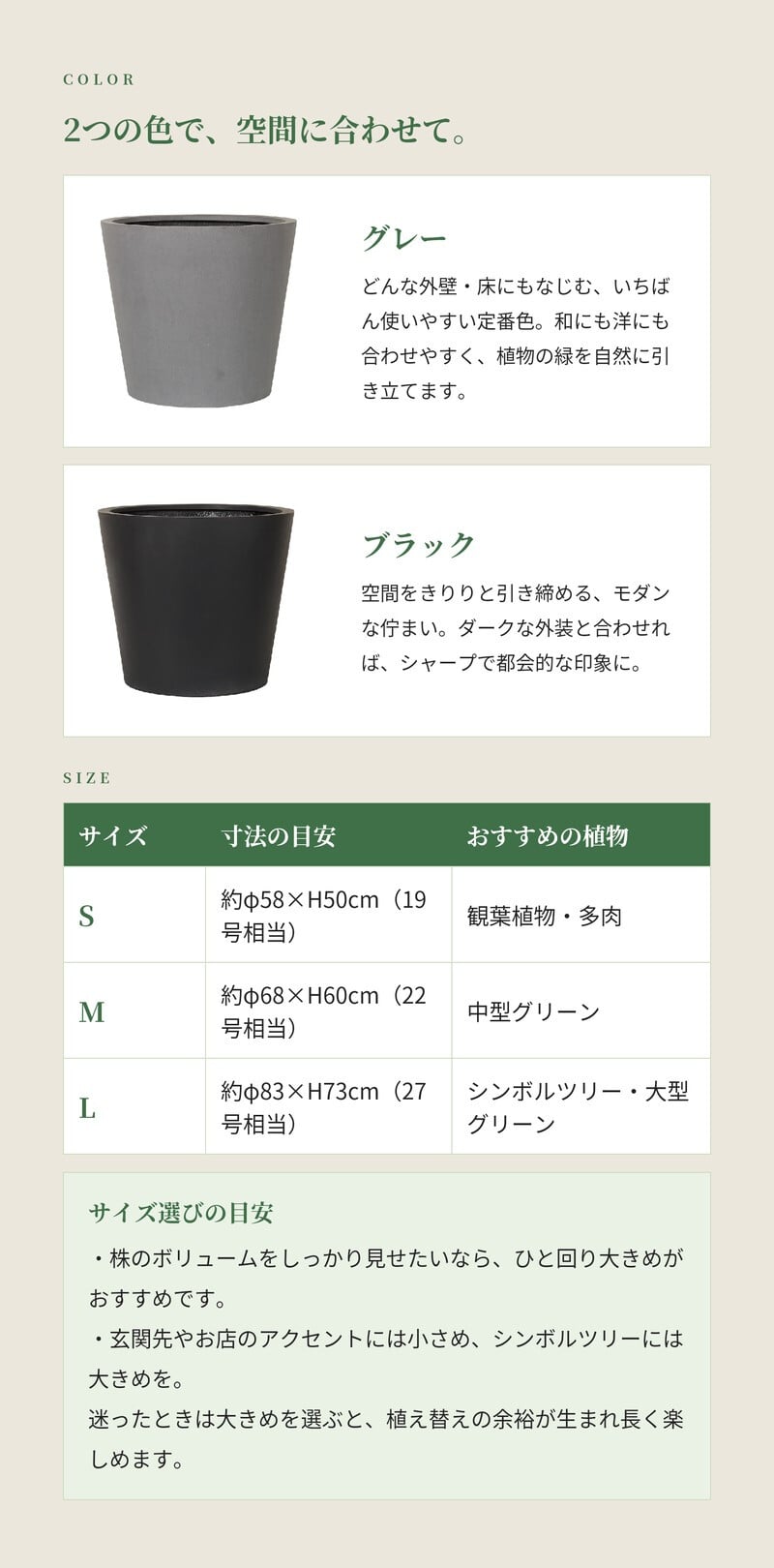 植木鉢 おしゃれ 大型 27号 22号 19号 丸 ラウンド 円錐 テーパー KONTON コントン マグナス コニック ファイバーポリストーン 軽量 底穴あり 屋外 S M L グレー ブラック 観葉植物 多肉植物 シンボルツリー 北欧 和モダン モダン ナチュラル プランター ベランダ 玄関