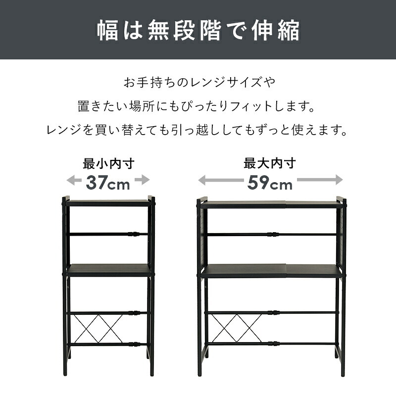 レンジ台 キッチン収納 伸縮レンジラック 幅41～63cm 2段タイプ 高さ77.5cm 可動棚 無段階 伸縮ラック キッチンラック 伸縮 トースターラック レンジラック 高さ調節 コーヒーメーカー ケトル 電子レンジ 炊飯器 カウンター上 収納ラック