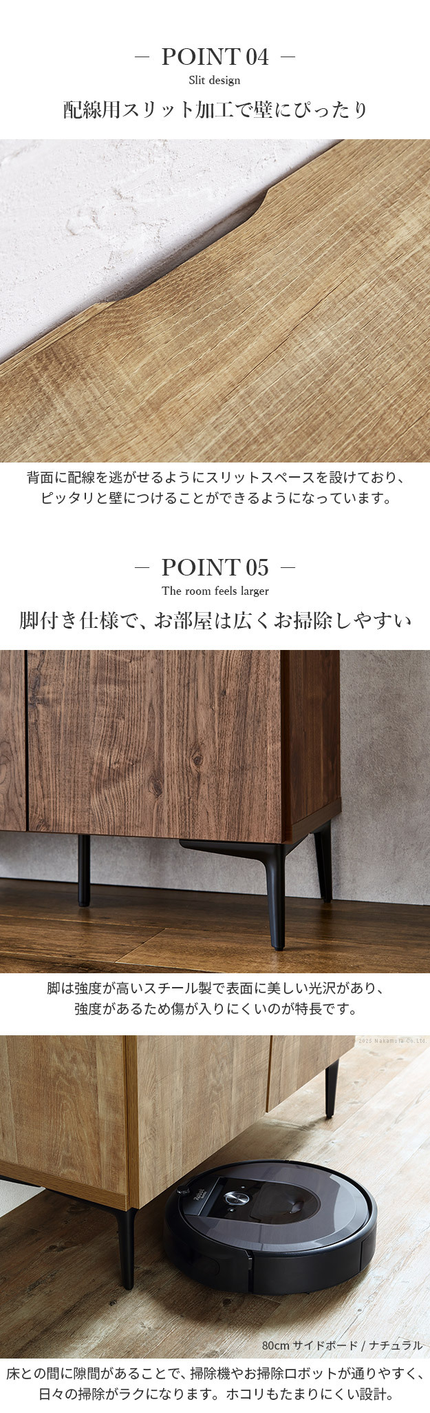 キャビネット サイドボード 幅80cm 国産 日本製 セミ完成品 リビング収納 脚付き 大容量 おしゃれ 北欧 リビングキャビネット リビングボード ナチュラル ウォールナット オーク ホワイト 木目 コード穴 シンプル 扉付き ヴィンテージ 本棚 書棚 新生活