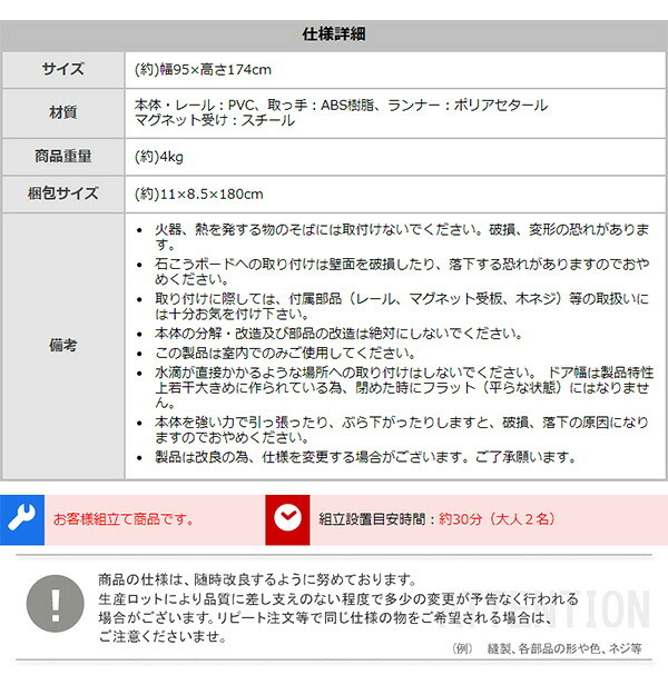 間仕切り パネルドア 高級感溢れる工事不要な木目調 SH-16-PDR アコーディオンカーテン 木目調 おしゃれ 幅調整可能 ホワイト 白 ブラウン 茶 取り付け簡単 幅 95cm 丈 174cm 脱衣所 洗面所 キッチン 新生活