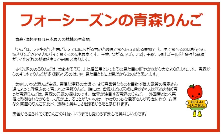 １０月下旬頃から発送開始　青森りんご 紅玉 こうぎょく ●家庭用10C箱(10kg箱:約36～50個入)