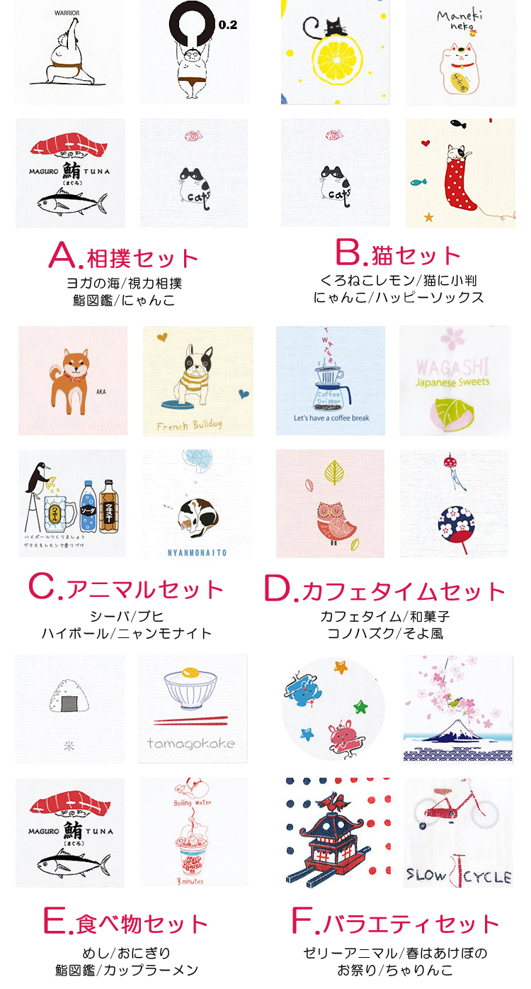 日本製 今治産 ガーゼてぬぐい 手ぬぐい てぬぐい タオル 32×95cm 二重ガーゼ 両面ガーゼ 和柄 スポーツタオル フェイスタオル アウトドア スポーツ キャンプ サウナ お風呂 綿100％ 吸水 速乾 軽い ヨガ ギフト プレゼント 男性 女性 ベビーギフト【送料無料】【有料ギフトラッピング対象品】