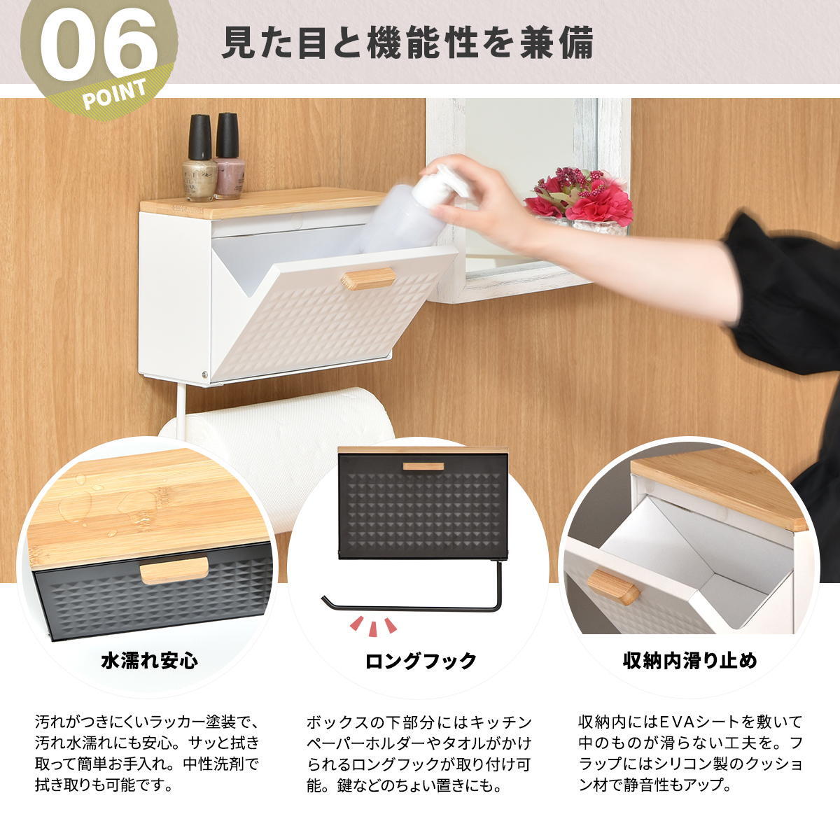 TREE マグネットマルチストッカー TRKS0245 マグネット収納 キッチンペーパーホルダー キッチン収納 シンプルスタイル モダン 角型 スチール 幅27.5cm 奥行11.5cm 高さ24.5cm 新生活