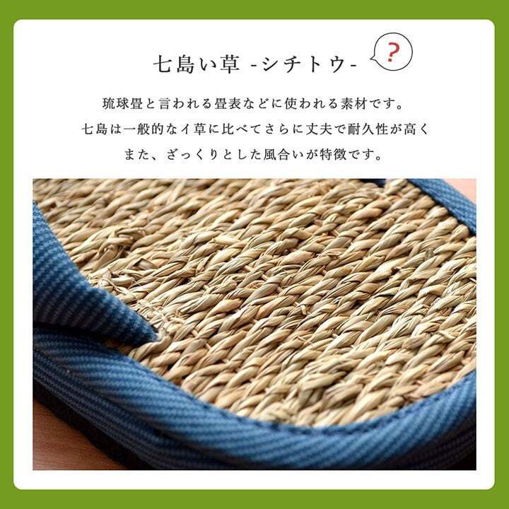 草履 女性用 レディース 紳士用 男性用 メンズ 雪駄 七島藺草 『七島草履』 サブレ 約26cm