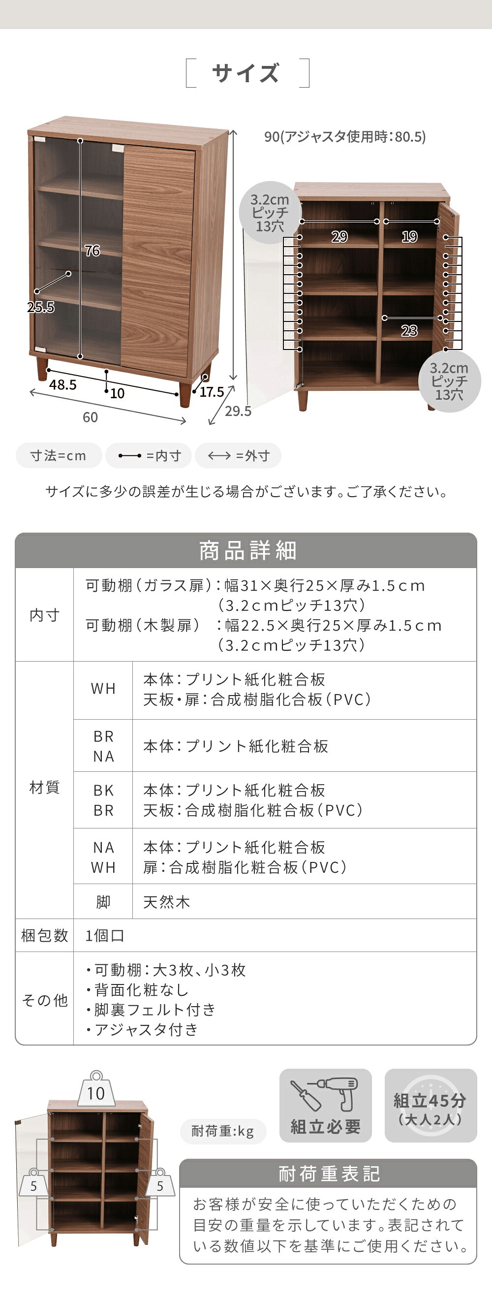 収納家具 ラック ガラスキャビネット 脚付き 本棚 ガラス 扉付き 木製北欧 薄型 リビング収納 リビングキャビネット 幅 60 奥行き 30 高さ 90