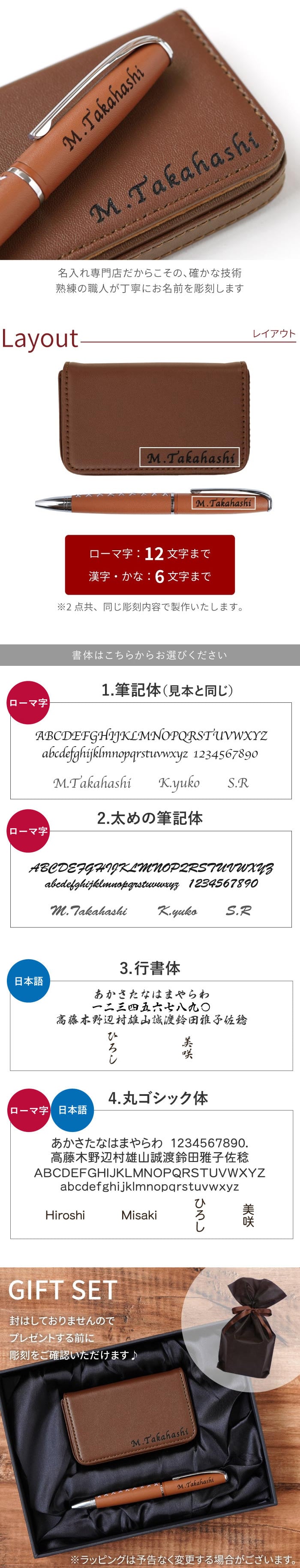 【 名入れ カジュアル名刺入れ＆ボールペン2点セット 】 名前入り 名入り ギフト 誕生日 プレゼント 人気 ボールペン 高級 名刺ケース 革 レザーギフトセット 男性 女性 就職 卒業 昇進 記念品 贈り物 おすすめ お祝い 