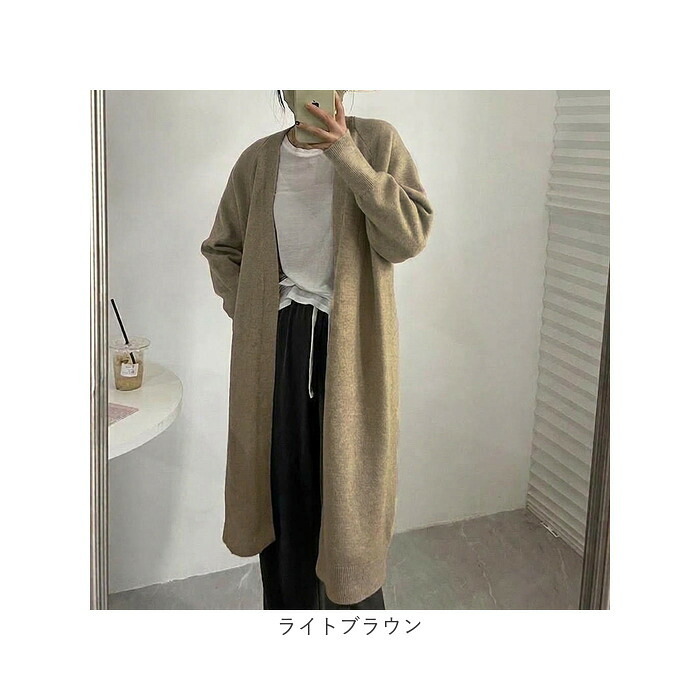 ロングカーディガン 通販 レディース長袖 ロング丈カーディガン マキシ丈カーディガン フルレングス マキシカーディガン ニットカーディガン オフィスアウター カジュアル羽織り スリムフィット 冷房対策 オフィス 無地シンプル 春秋アウター カジュアル シンプル