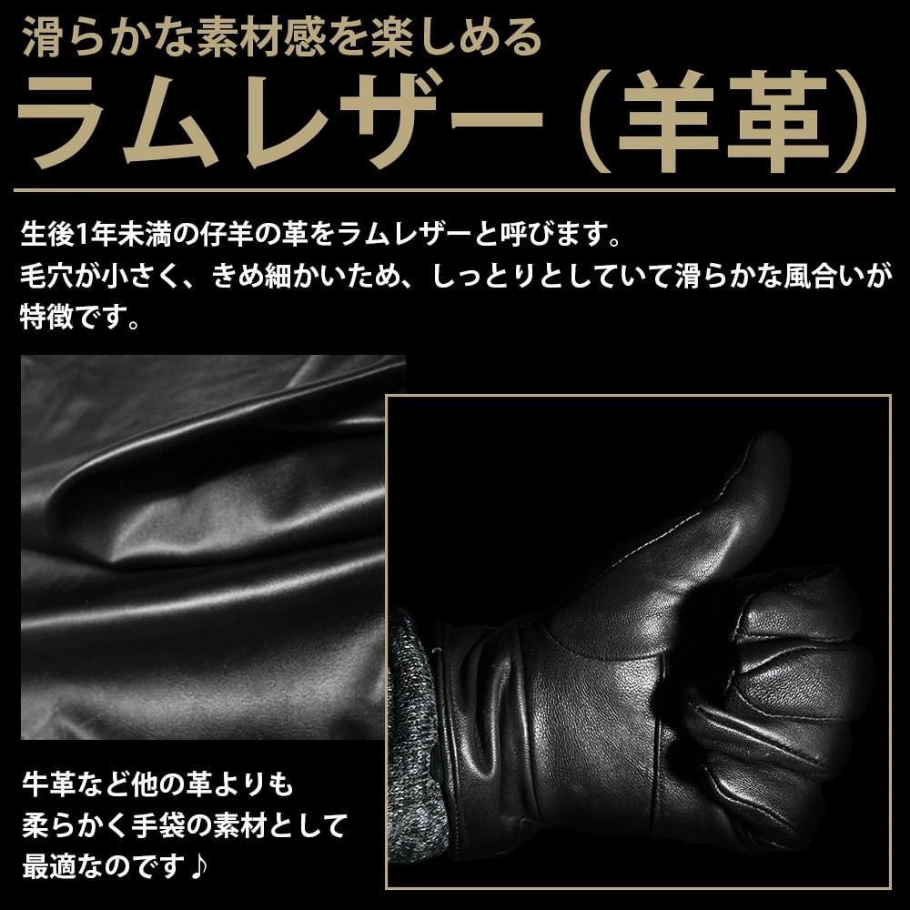 【大人気】ベルトテープラムレザーグローブ 手袋 メンズ 本革 レザー 羊革 グローブ 裏起毛 ブラウン 革 ラムレザー 送料無料 フォーマル ギフト 防寒 プレゼント ファッション オススメ バイカー ブラック カッコイイ 実用的 雑貨 防寒具