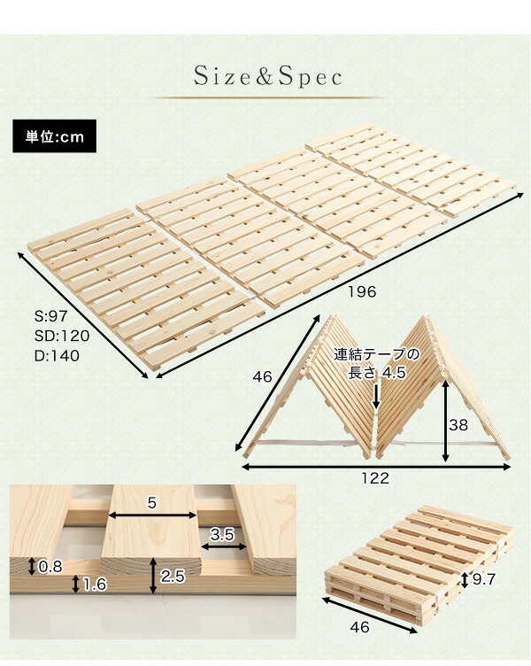 すのこ 四つ折り式 檜仕様 ダブル 天然木 シングル セミダブル 通気性 北欧 収納 # 梅雨
