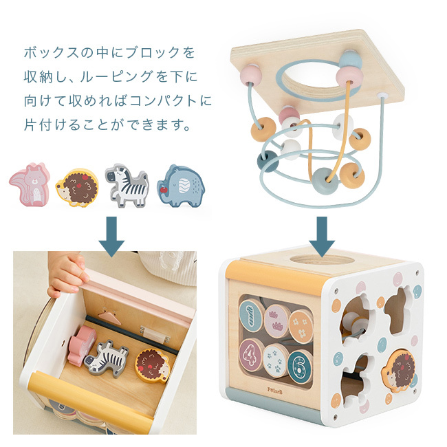 PolarB 7in1アクティビティボックス ポルカドット[おもちゃ 知育玩具 1歳 木のおもちゃ 誕生日プレゼント 木製おもちゃ 誕生日 赤ちゃん ベビー 出産祝い 木製玩具 男の子 女の子 プレゼント ギフト 知育 ベビートイ]