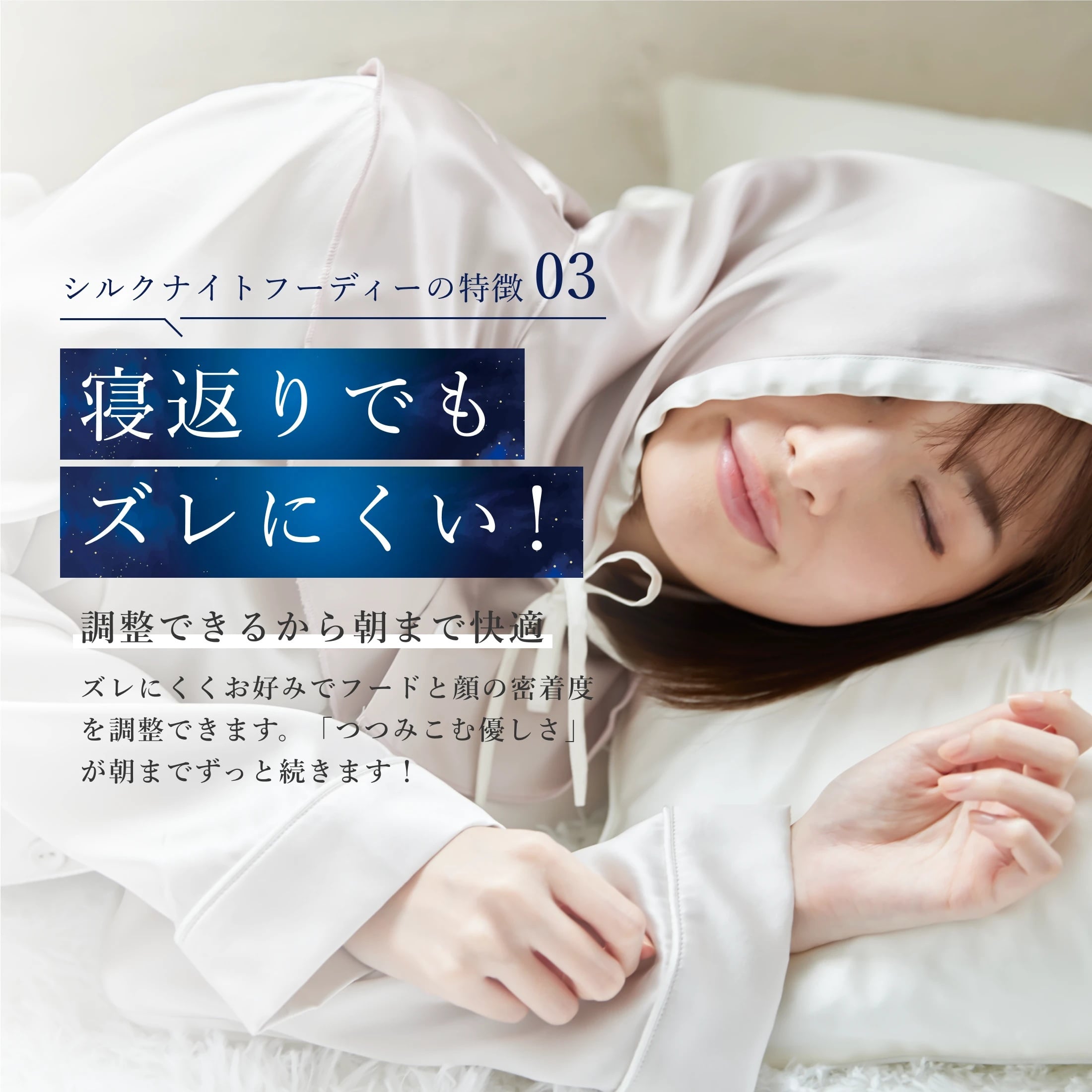【Utukky公式】シルクナイトフーディー ロープボタンタイプ 6Aシルク100％ 髪をやさしく包むナイトキャップ ヘアケア 美髪ケア 高級美容ギフト 女性 誕生日 プレゼント ギフト 母の日 ホワイトデー クリスマス