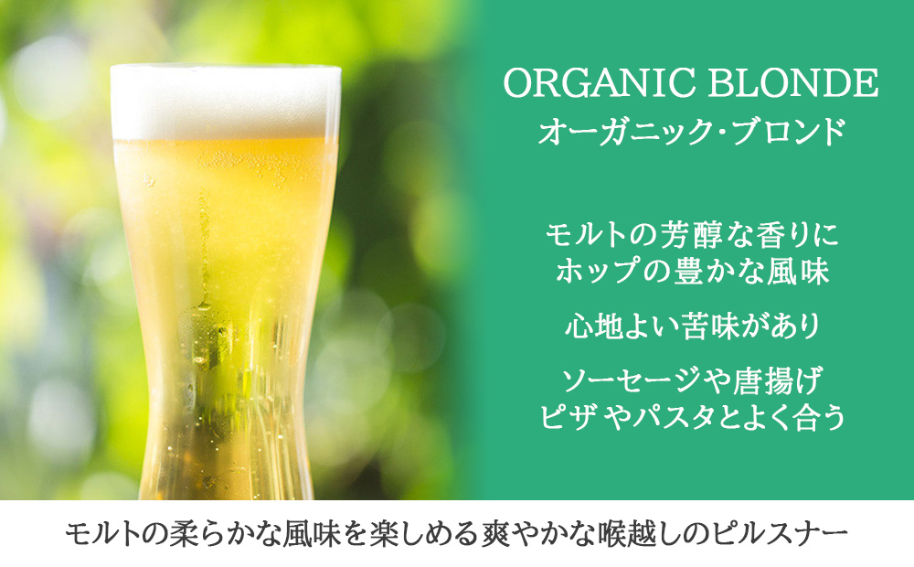 【クール便でお届け】ビールとチョコレート【無料 リボンラッピング メッセージカード】フランス クラフトビール 2本 250ml イタリア ピスタチオ ヘーゼルナッツ プラリネチョコ ギフト箱付 記念日 お礼 お返し 送料無料