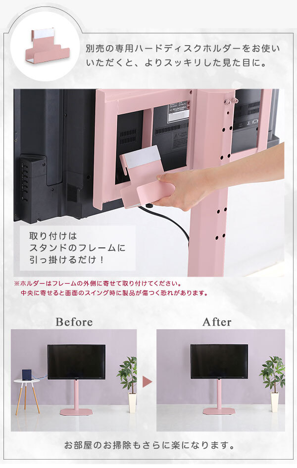 テレビ台 テレビボード 大人かわいいインテリア 八角壁寄せテレビスタンド ロータイプ 【Rosalie -ロザリー-】 新生活