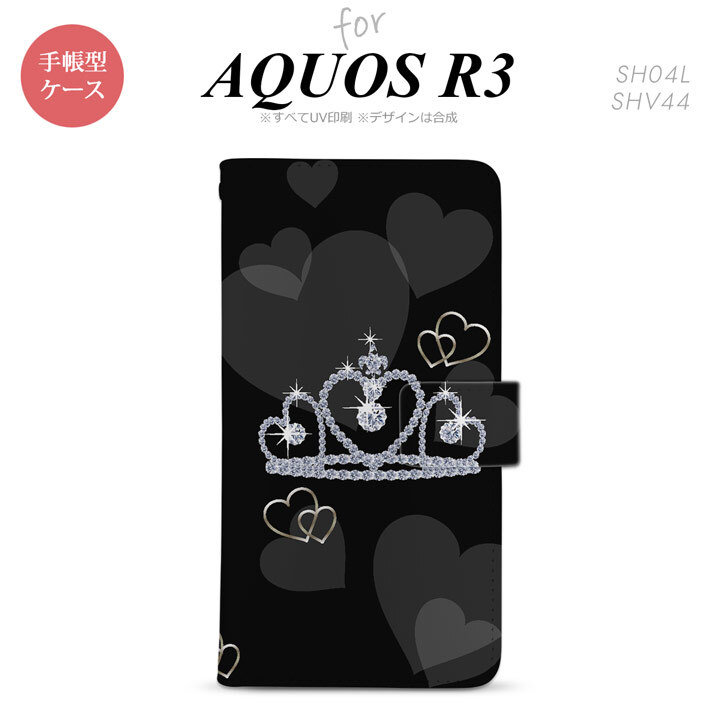 SH-04L/SHV44 AQUOS R3 手帳型スマホケース カバー クラウン 黒  nk-004s-r3-dr603