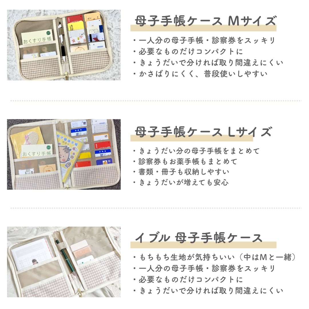 じゃばら母子手帳ケース 二人分 双子 三つ子 大容量 名入れ もこもこテディベア B6 日本製 名入れ無料 母子手帳入れ 可愛い おしゃれ 出産祝い お薬手帳 通帳ケース 診察券 シンプル マルチケース 出産祝いギフト 出産準備 お誕生日 ギフト プレゼント 名前入り お祝い 刺繍