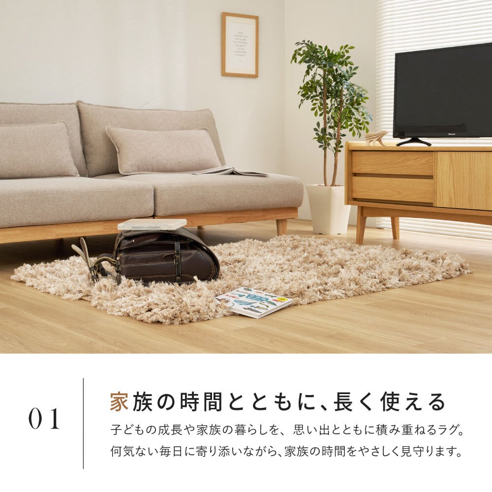 ツイストパイルのシャギーラグ Relaya（リレイア） 約190×240cm ポリエステル 使い込むほどねじれがほどけ やわらかな風合いへ ツイストした長いパイルが立ち上がり 一般的なシャギーラグとは違うボリューム感が魅力 ベージュ、ブラウン、グレー 新生活