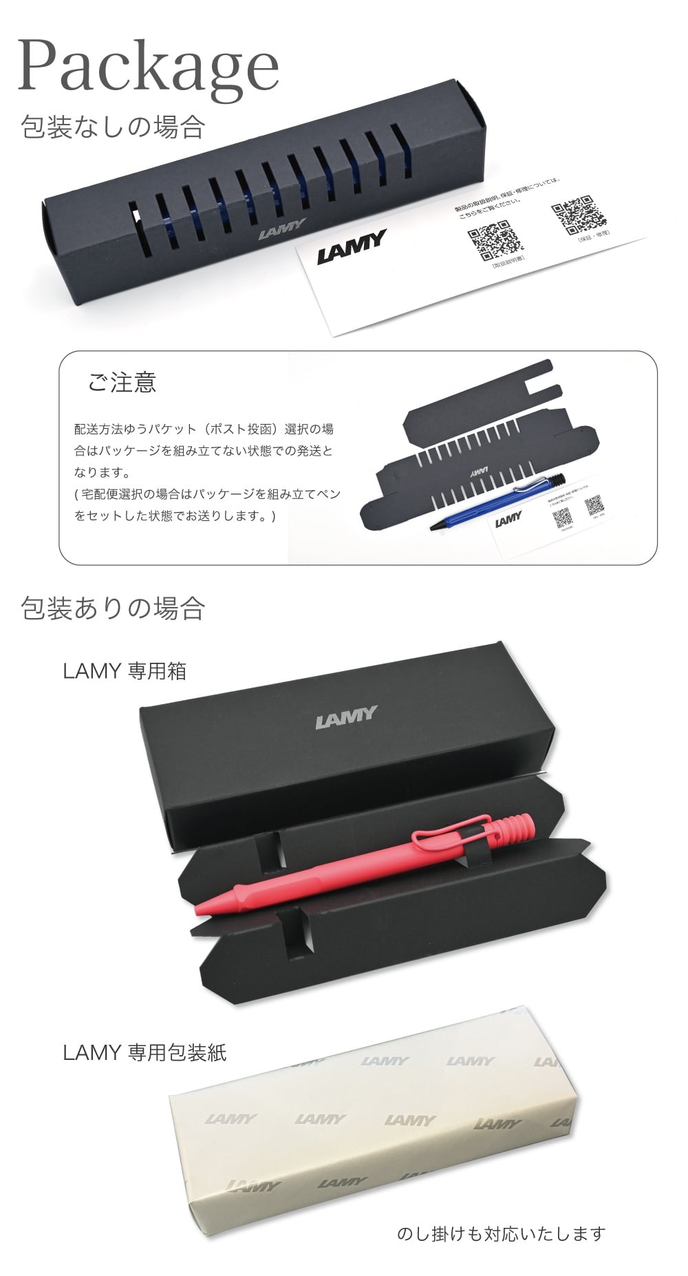 名入れ ラミーサファリ ジェットストリーム インサイド ボールペン LAMY safari JETSTREAM INSIDE