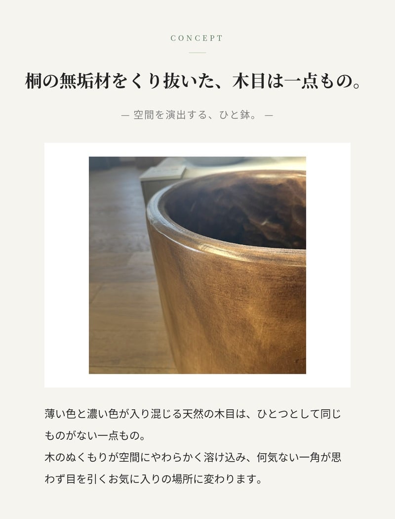 鉢カバー おしゃれ 大型 13号 Lサイズ 植木鉢 KONTON コントン ナチュラルウッド ポウロニア ユーポット 丸型 ラウンド 木製 天然木 室内 屋内 高級 北欧 モダン ナチュラル 観葉植物用 シンボルツリー サボテン 多肉植物 特大 玄関 プランター 底穴なし バーニッシュ