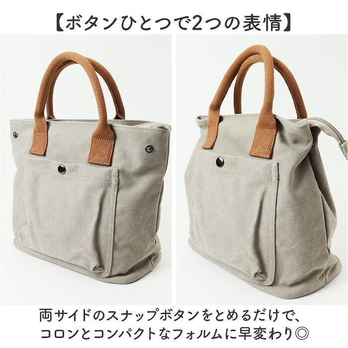 ミニトートバッグ 帆布 無地 通販 ミニトート ミニトートバック キャンバスバッグ キャンバスバック サブバッグ サブバック ミニバッグ ミニバック トート 手提げ バッグ バック かばん カバン 鞄 ミニ 小さい 小さめ キャンバス 通勤 通学