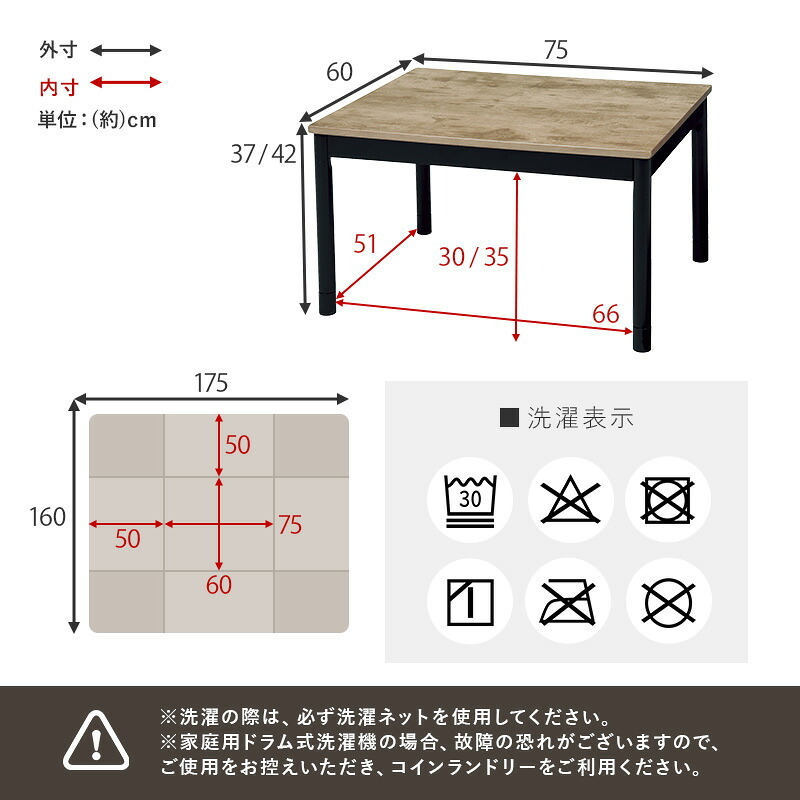 テーブル カジュアルコタツ 幅75×奥行60×高さ37(継脚時42)cmこたつ 木製 古木調 長方形 75×60 継ぎ脚 おしゃれ こたつ ヴィンテージ アンティーク 北欧 モダン 石英管ヒーター 新生活