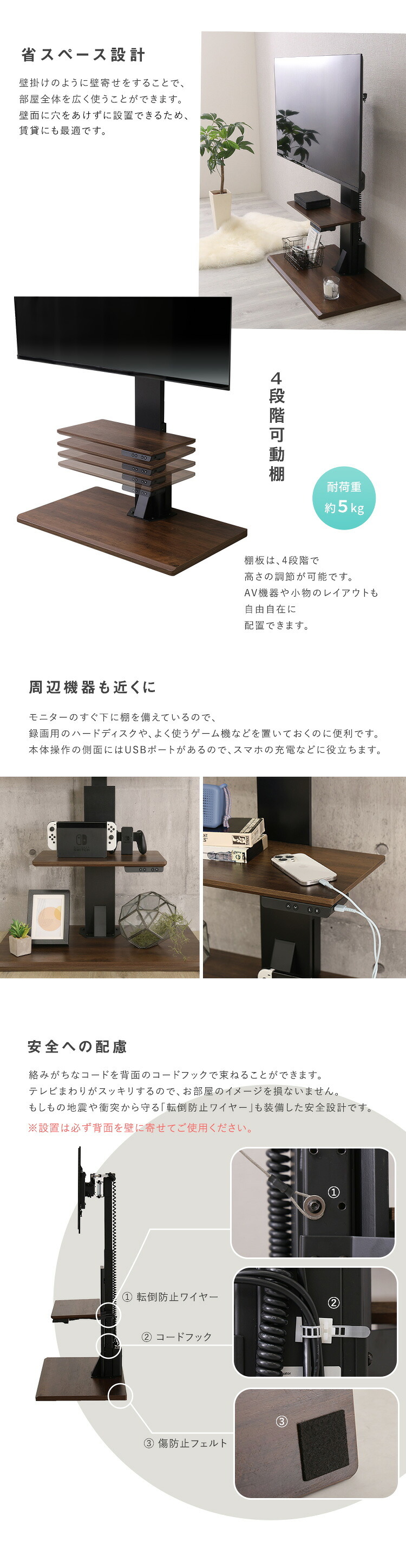テレビスタンド 電動昇降 電動首振り 壁寄せ 32～55インチ対応 リモコン付き 高さ調整 VESA規格対応 耐荷重40kg TVスタンド テレビ台 壁掛け風 省スペース HT03 新生活