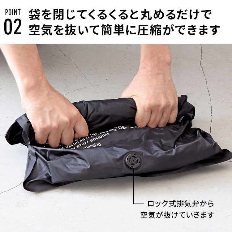 圧縮袋 トラベルバキュームパック L 2枚 POST GENERAL ポストジェネラル 衣類圧縮袋 旅行 出張 パッキング レジャー おしゃれ 便利 ブラック 黒 トラベル圧縮袋 旅行用圧縮ポーチ 丈夫 耐久性 圧縮パック キャンプ アウトドア 遠征 部活 合宿 収納 袋 防災 吸引 不要 2枚入り