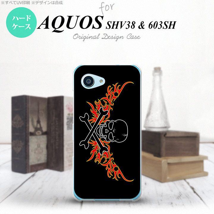 【SHV38】【スマホケース/スマホカバー】【アクオス セリエ ミニ】SHV38 スマホケース AQUOS SERIE mini SHV38 カバー アクオス セリエ ミニ ドクロ黒横 赤黄 nk-shv38-877【メール便送料無料】