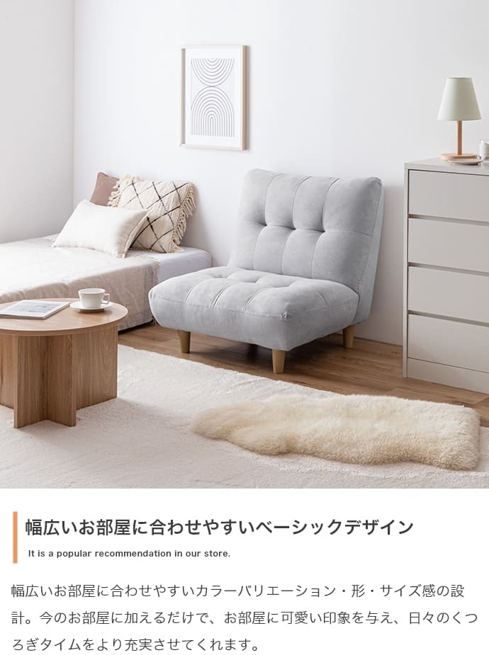 ソファ 座椅子 1人掛け 脚取り外し ロー フロア アームレス コンパクト 肘無 ファブリック 1P 一人用 おしゃれ かわいい 北欧 カントリー 布張り アイボリー グレー 木脚 一人暮らし カジュアル
