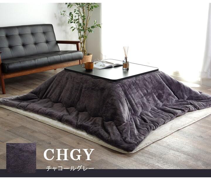 こたつ布団 正方形 撥水 静電気防止糸使用 掛け単品 約185×185cm (厚掛けタイプ) 静電気防止糸使用の 撥水こたつ布団 ポリエステル フランネル こたつ掛布団 こたつふとん コタツ掛け布団 コタツ掛布団 こたつ用品 冬用 冬物 寝具 寝室用品