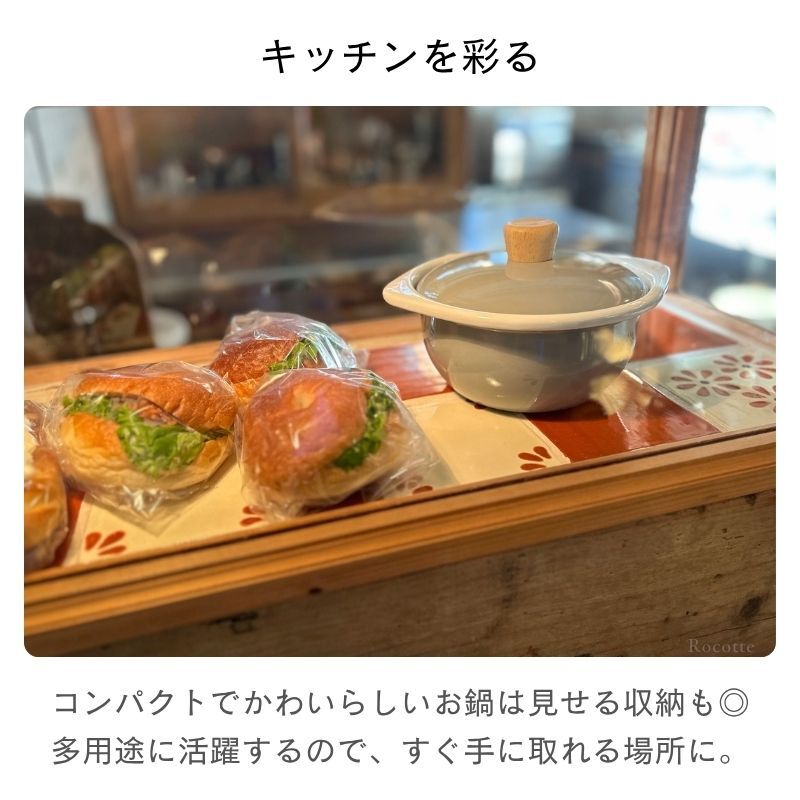 富士ホーロー 鍋 ひとり鍋 両手鍋 15cm IH対応 一人用鍋  蓋付き ラーメン鍋 ホーロー鍋 小さい 小型 ミニ コンパクト おしゃれ オーブン ガス 直火 卓上 コットン ココット CTN15C キャンプ アウトドア