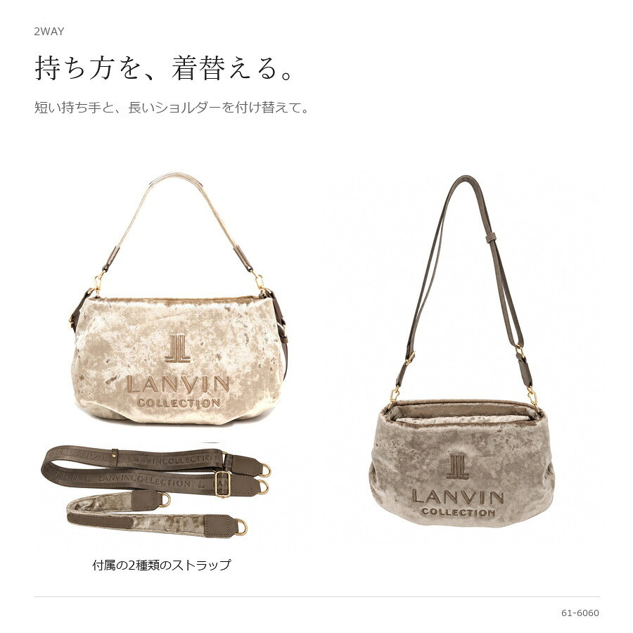 LANVIN ランバン ショルダーバッグ プリエヴェロール 斜め掛け 手持ち 2way 普段使い 使いやすい シンプル レディース ギフト プレゼント ブラック 61-6060