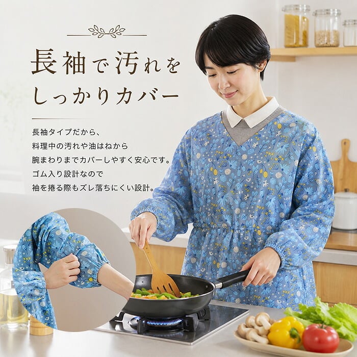 かっぽう着 オシャレ 通販 割烹着 スモック エプロン かぶり かぶる かぶりエプロン レディース 女性 保育士 介護士 お洒落 大人 かわいい 長袖 シンプル フラワー 花柄 おしゃれ 可愛い ワンマイルウェア ゆったり 体型カバー キッチンファブリック
