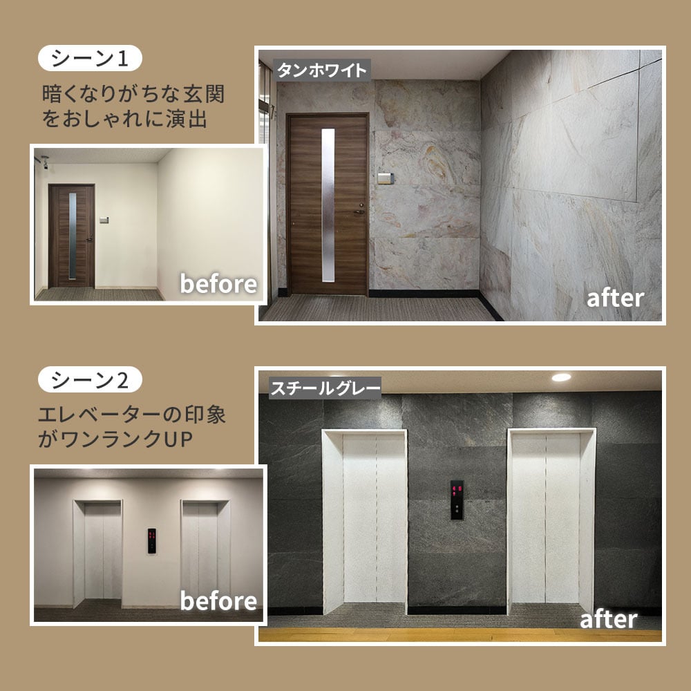 「DIY Stone」 DIYで貼れる天然石タイル 122×61cm (0.74ｍ2） 1枚 STN0612壁材 壁 ウォール 床 石 タイル ストーンスタイル パネル スタイル 壁紙 リフォーム リノベ リビング