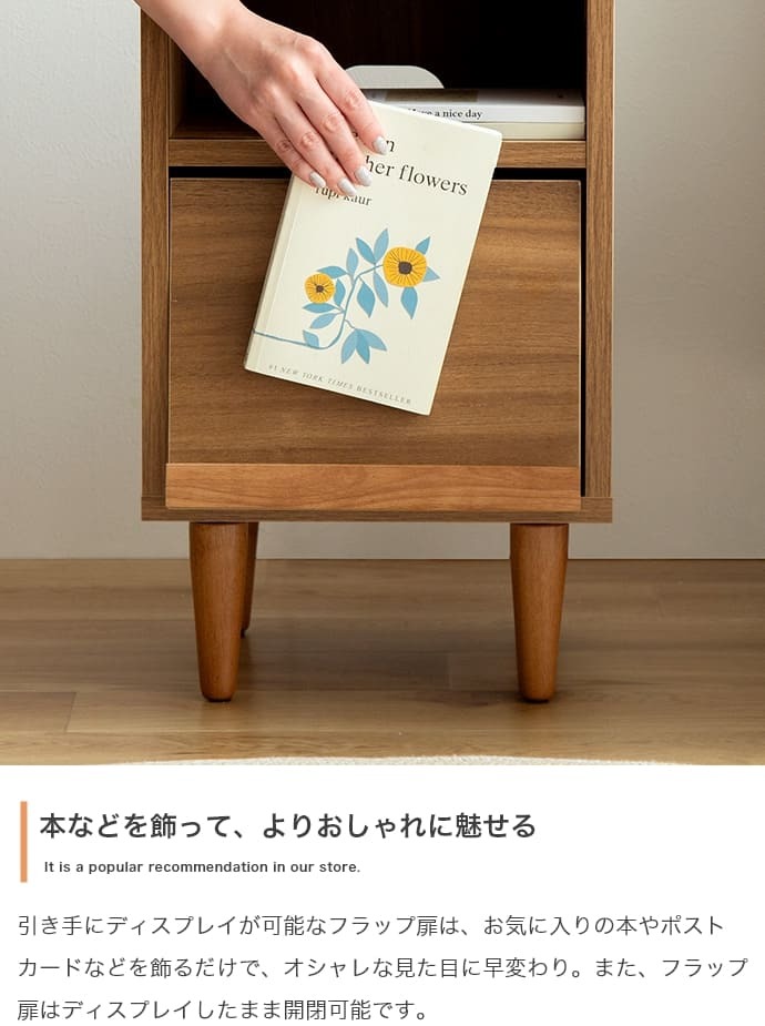 本棚 キッチン リビング 収納 キャビネット 52531 幅60 ホワイト 木製 カントリー フラップ扉タイプ フラップ扉付き コンパクト 北欧 アンティーク ヴィンテージ オープン サイドチェスト おしゃれ