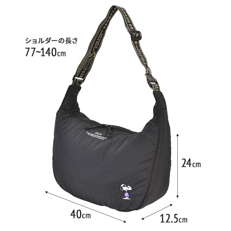 ショルダーバッグ 大容量 スヌーピー ソレイユ SNOOPY パフショルダー M 斜め掛け レディース SOLEIL PEANUTS ピーナッツ 刺繍 ワンポイント かわいい マチ広 A4 13インチ ノートパソコン 対応 ナイロン カジュアル おしゃれ アイボリー ブラック カーキ 4089901 通勤 通学