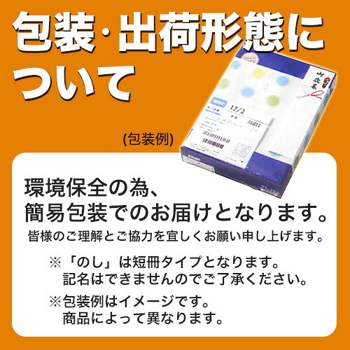 田中屋 出石そばなまそば8人前ギフト (ST-708) [お中元][お歳暮] ※送料無料(北海道・沖縄・離島への配送不可)