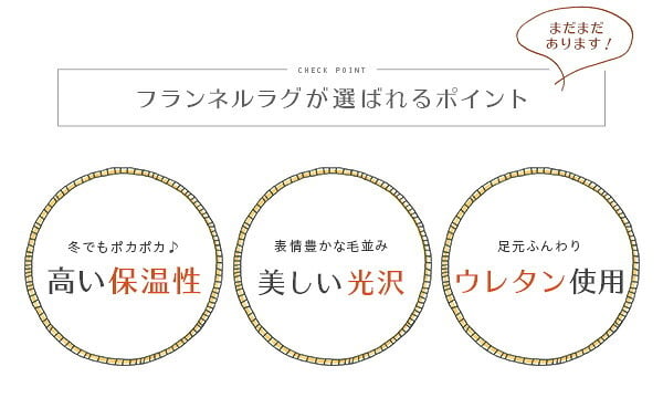 キッチンマット 210 洗える オールシーズン すべり止め付き 床暖房 ホットカーペット対応 肌触り おしゃれ ポップ カジュアル シンプル 高密度フランネルマイクロファイバー Mサイズ 50×210cm ラグマット Naltorea インテリア 寝具