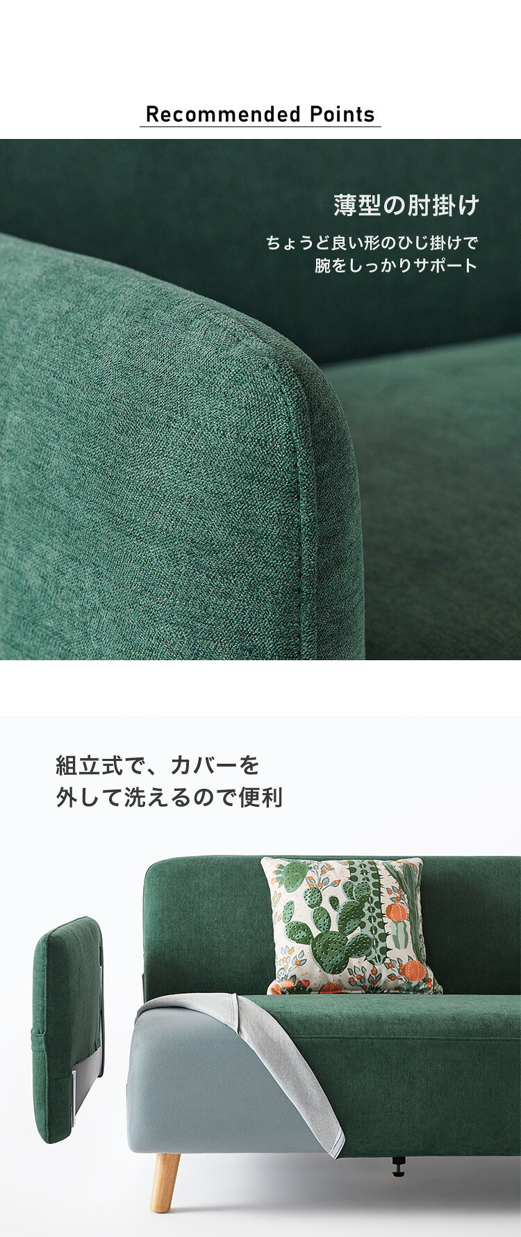 ソファ 座椅子 無垢材フレーム 組立 4人掛け