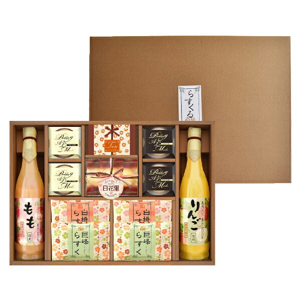 らすくるE(ギフト プレゼント 贈り物 個包装 名入れ 焼き菓子 クッキー バームクーヘン お祝い 内祝い 結婚祝い 結婚内祝い 出産内祝い 手土産 お返し お礼 快気祝い 退職祝い 引越祝い 詰め合わせ 挨拶 人気 おすすめ)