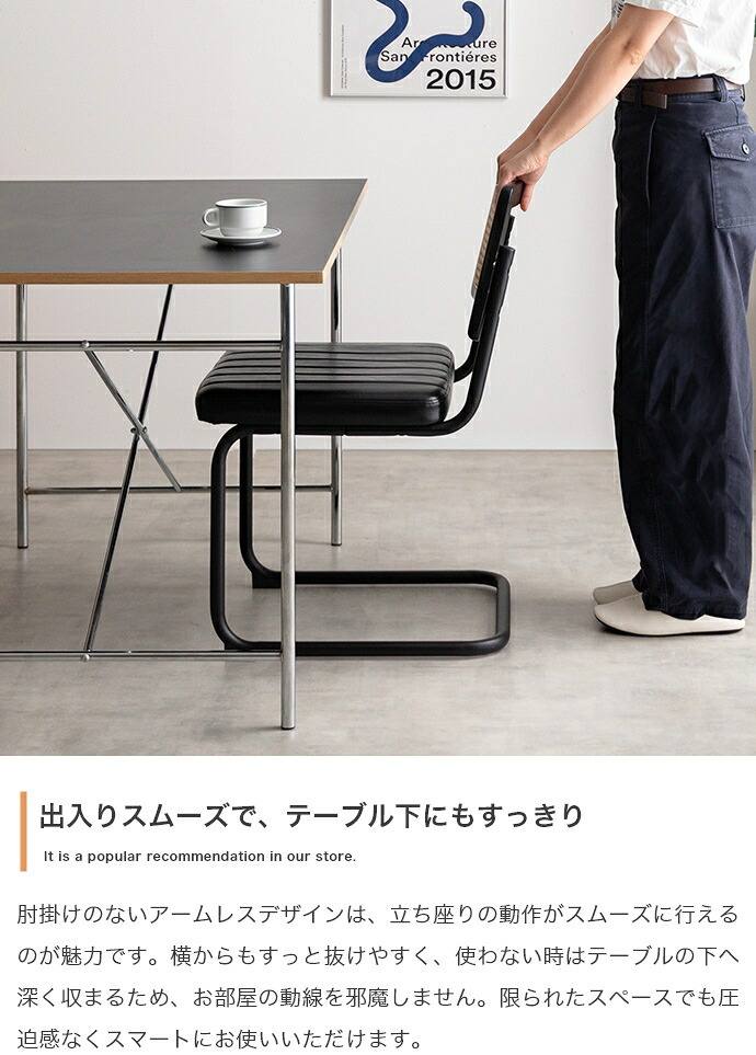 【単品】ダイニングチェア 幅48cm×奥行56.5cm×高さ81cm(座面高:46cm) ナチュラル 天然木 合板 スチール PVC ウレタンフォーム 組立品 直線的なスチールとナチュラルなラタン 体に優しく寄り添うような座り心地を実現しました